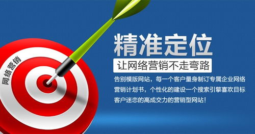廣州互聯(lián)網(wǎng)營銷策劃公司 以真誠可靠的服務(wù)助力企業(yè)網(wǎng)站建設(shè)推廣與互聯(lián)網(wǎng)銷售